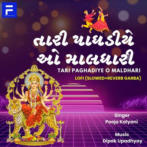 Tari Paghadiye O Maldhari (Lofi)