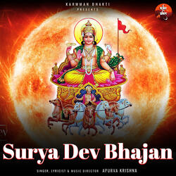 Shri Surya Namaskar Mantra