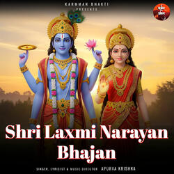 Shri Laxmi Narayan Mantra
