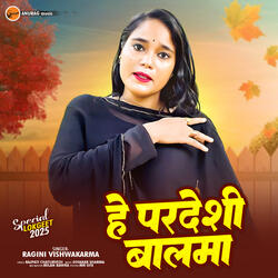 He Pardeshi Balma