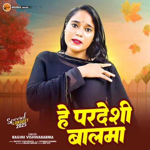 He Pardeshi Balma