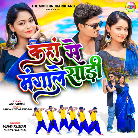 Kahan Se Mangale Saree