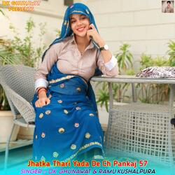 Jhatka Thari Yada De Ch Pankaj 57