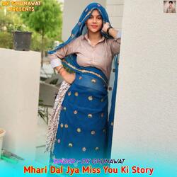 Mhari Dal Jya Miss You Ki Story