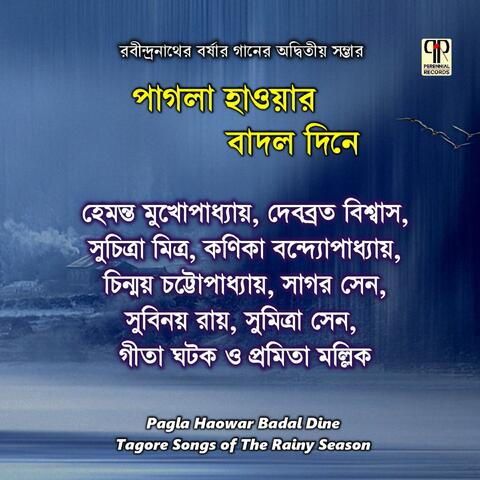 Pagla Haowar Badal Dine