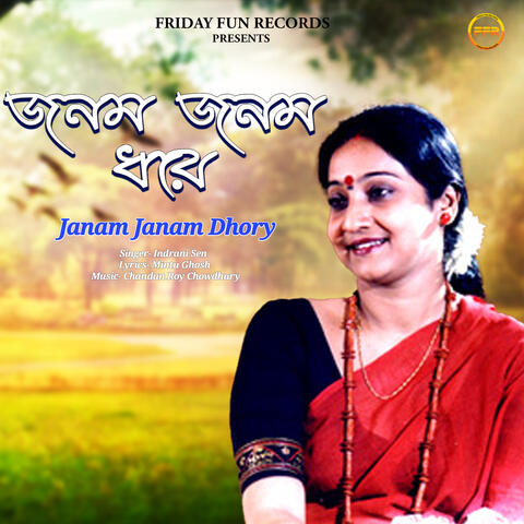 Janam Janam Dhory