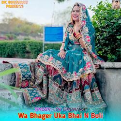 Wa Bhager Uka Bhai N Boli