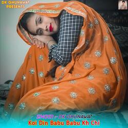 Koi Din Babu Babu Kh Chi