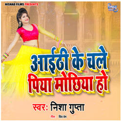 Ayeeth Ke Chale Piya Mochhiya Ho