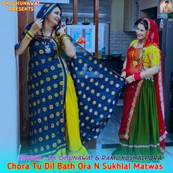 Chora Tu Dil Bath Ora N Sukhlal Matwas