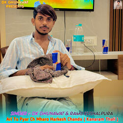 Ari Tu Pyar Ch Mharo Harkesh Chanda (Kanaram Thali)