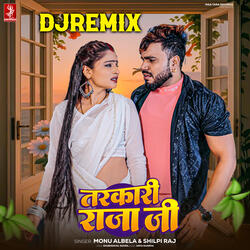 Tarkari Raja Ji - DJ Remix