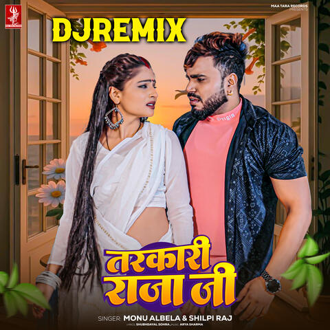 Tarkari Raja Ji - DJ Remix