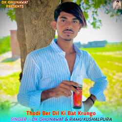 Thodi Ber Dil Ki Bat Krungo