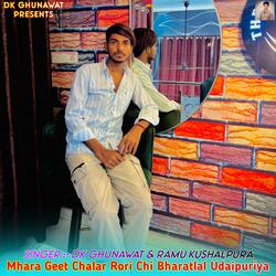 Mhara Geet Chalar Rori Chi Bharatlal Udaipuriya