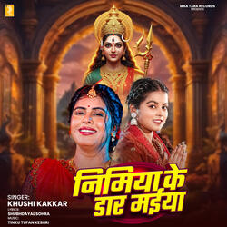 Nimiya Ke Dadh Maiya