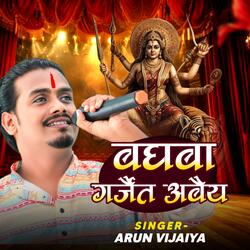 Baghbaa Garjait Abaiya