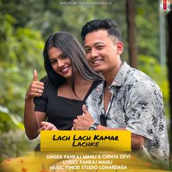 Lach Lach Kamar Lachke