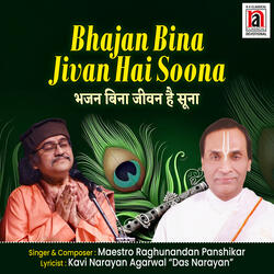 Bhajan Bina Jivan Hai Soona