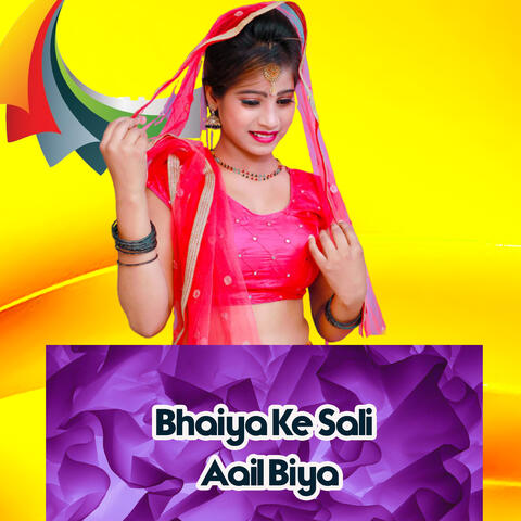 Bhaiya Ke Sali Aail Biya