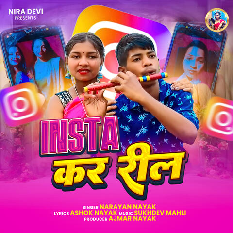 Insta Kar Reel