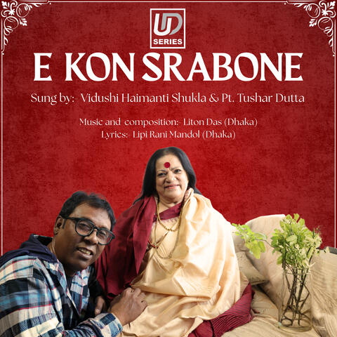 E Kon Srabone