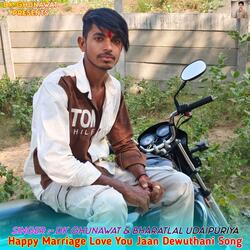 Happy Marriage Love You Jaan Dewuthani Song