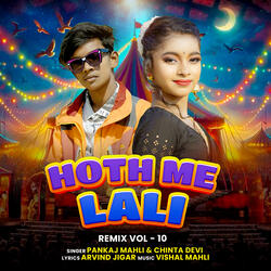 Hoth Me Lali Remix Vol - 10