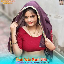 Thari Yada Marti Dikh