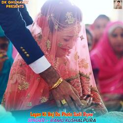 Lagan Ki Bej Du Photo Sadi Byaw