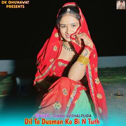 Dil To Dusman Ko Bi N Tuth