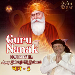 Guru Nanak Devji Ki Katha - Anup Jalota Ki Zubaani Pt.5