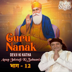 Guru Nanak Devji Ki Katha - Anup Jalota Ki Zubaani Pt.12