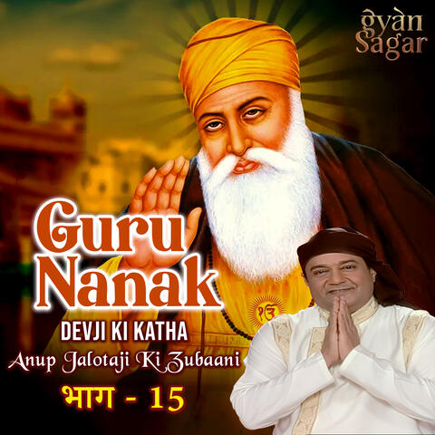 Guru Nanak Devji Ki Katha - Anup Jalota Ji Ki Zubaani Pt.15