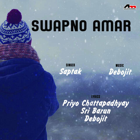 Swapno Amar