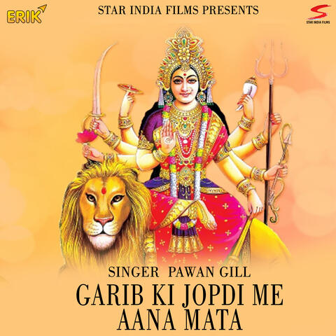 Garib Ki Jopdi Me Aana Mata