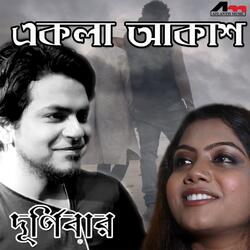 Ekla Akash