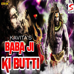 Baba Ji Ki Butti