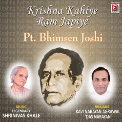Krishna Krishna Kahiye Uthi Bhor