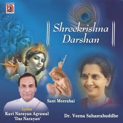 Shreekrishna Darshan