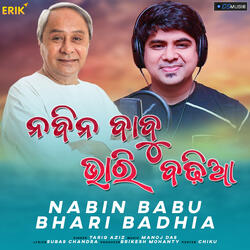 Nabin Babu Bhari Badhia
