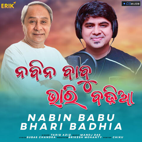 Nabin Babu Bhari Badhia