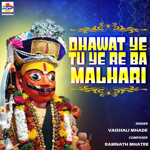 Dhawat Ye Tu Ye Re Ba Malhari