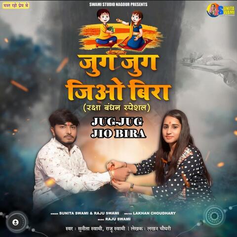 Jug - Jug Jio Bira