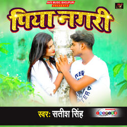 Piya Nagari