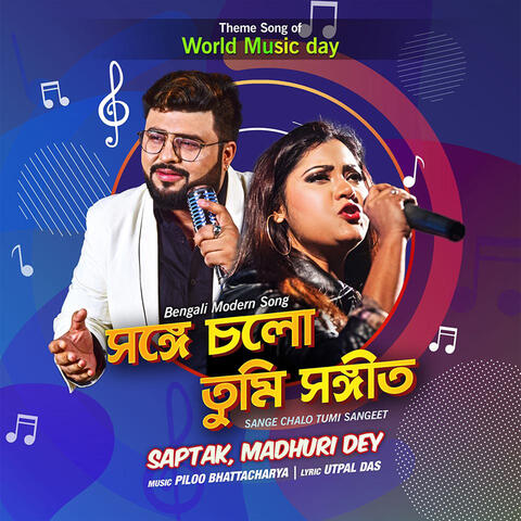 World Music Day