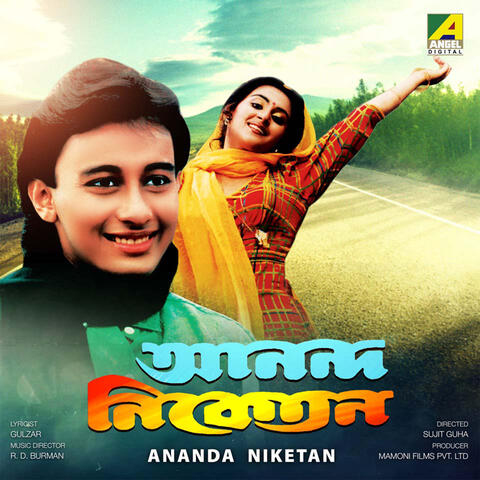 Ananda Niketan