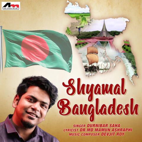 Shyamal Bangladesh