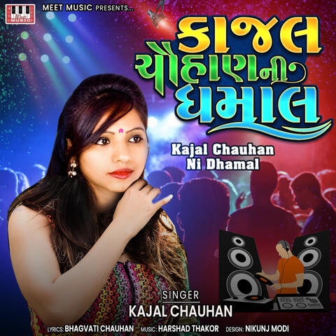 Kajal Chauhan Ni Dhamal