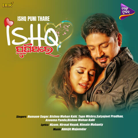 Ishq Puni Thare (Original Motion Picture Soundtrack)
